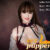 Lover Sexpuppe imitiert asiatisches Mädchen